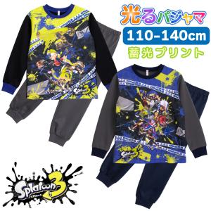 スプラトゥーン3 光るパジャマ 110 120 130 140 男の子 ボーイズ 長袖 スウェット ルームウェア ブラック チャコール ギフト プレゼント 林間学校