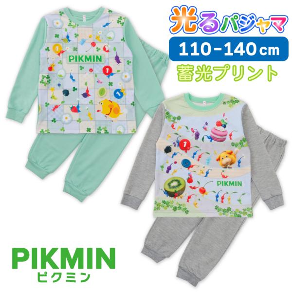 ピクミン PIKMIN 寝ても覚めても光るパジャマ ボーイズ ガールズ 長袖 スウェット ルームウェ...