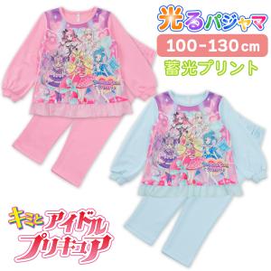 BANDAI（バンダイ） 光るパジャマ プリキュア オールスターズ キュア