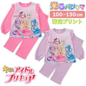 キミとアイドルプリキュア 寝ても覚めても光るパジ...の商品画像