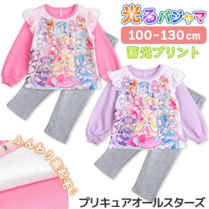 光るパジャマ プリキュアオールスターズ ガールズ...の商品画像