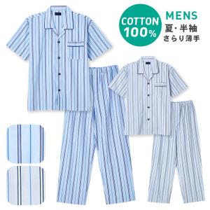 メンズパジャマ ランキングtop100 人気売れ筋ランキング Yahoo ショッピング