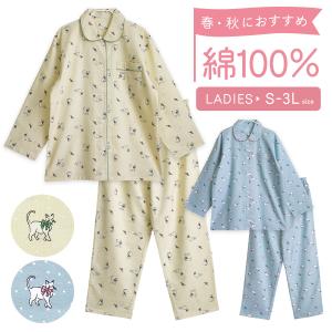 パジャマ レディース 綿100％ 長袖 春秋 前開き リボンキャット柄 猫 かわいい ルームウェア 親子おそろい リンクコーデ