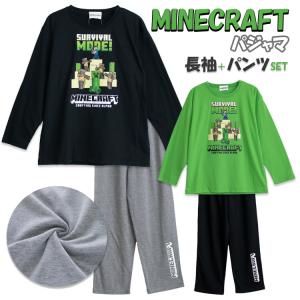 マインクラフト パジャマ 男の子 長袖 薄くて軽い Tシャツ素材 プリント ブラック グリーン 130 140 150 160 子供 ボーイズ  メール便なら 送料無料