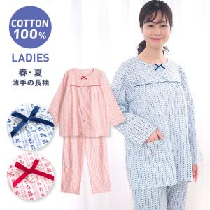 パジャマ ルームウエア レディース 春 夏 長袖 綿100％ 前開き 薄手の丸首シャツ かわいい レトロな小花ストライプ柄 M L LL 3L おそろい 母の日 ギフト
