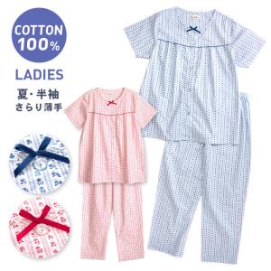パジャマ ルームウエア レディース 春 夏 半袖 綿100％ 前開き ボタン 薄手の丸首シャツ レトロな小花ストライプ柄 M L LL 3L おそろい