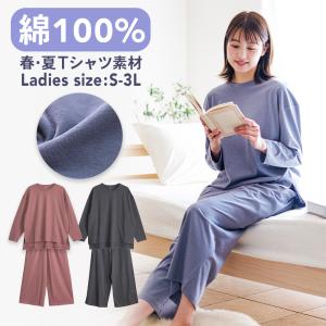 パジャマ キッズ 女の子 綿100％ 半袖 春 夏 前開き かわいい