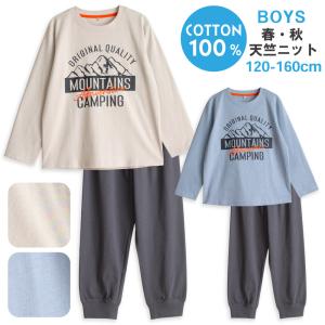 パジャマ キッズ 男の子 綿100％ 長袖 春 夏 柔らかく軽い薄手の快適Tシャツ ロゴプリント グレージュ サックス 120 130 140 150 160 メール便なら 送料無料｜パジャマ屋さん