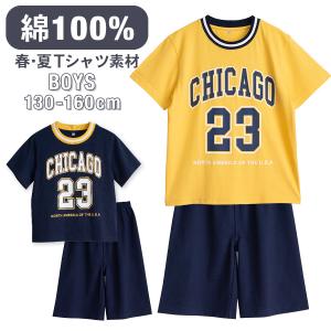 パジャマ キッズ 男の子 綿100％ 半袖 春 夏 柔らかく軽い薄手の快適Tシャツ ナンバー プリント 130 140 150 160 おそろい メール便なら 送料無料