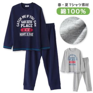 綿100%春・夏 長袖キッズパジャマ 柔らかく軽い薄手の快適...