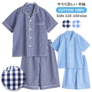 7 1 木 までの期間限定sale Pajama