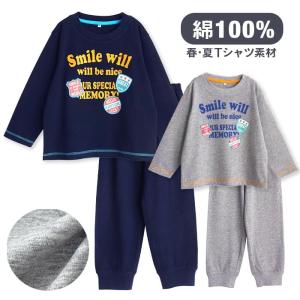 パジャマ キッズ ボーイズ 春 夏 長袖 綿100％ 子供 ジュニア 薄手のTシャツ 男の子 ロゴワッペンプリント 100-120cm メール便送料無料｜pajama