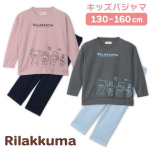 リラックマ キッズパジャマ ガールズ TCダンボ...の商品画像