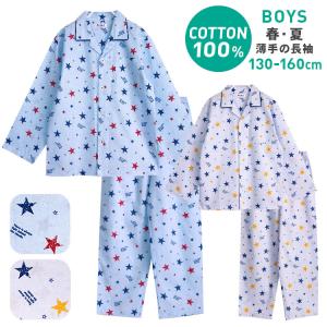 パジャマ レディース 綿100％ 長袖 冬 前開き ボタン 中厚手のネル起毛 先染め ストライプ柄 親子 おそろい リンク 家族 ギフト プレゼント 敬老の日 母の日