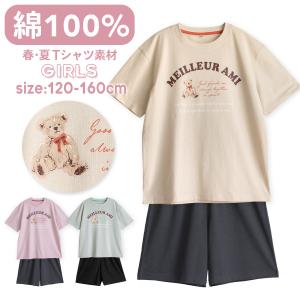 パジャマ屋さん - Yahoo!ショッピング