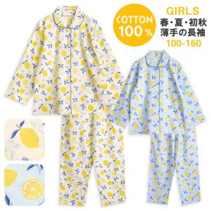 メゾピアノ　総柄ルームウェア 楽天市場】メゾピアノジュニア(mezzo piano junior)ヘアバンドつき