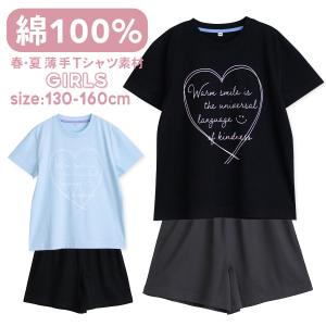 JENNI（ジェニィ） 上下 スーツ ロゴ ルームウェア Tシャツ ジェニー