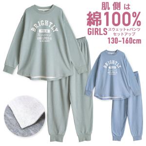 パジャマ キッズ 女の子 内側が綿100% 長袖 春 秋向き スウェット上下 リブ仕様 ニュアンスカラー ロゴプリント ラウンドヘム 爆買
