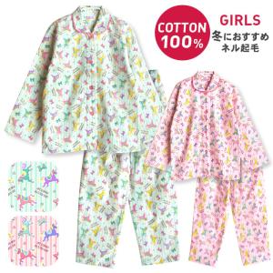 パジャマ屋さん Yahoo ショッピング