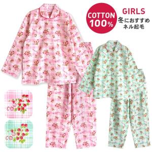 子供服 いちごの商品一覧 通販 Yahoo ショッピング