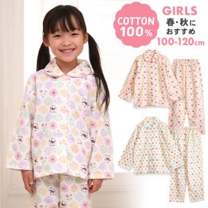パジャマ キッズ 女の子 綿100％ 長袖 春 秋 前開き ボタン 森ガール柄 100 110 120 親子 おそろい メール便なら 送料無料 爆買