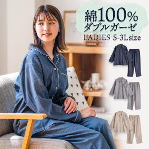 ◎新品　ダブルガーゼ　パジャマ　お揃い　チェック柄　M＆L　綿100%　ペア姉妹 ラッピング無料】 ペアパジャマ チェック柄パジャマ チェック柄