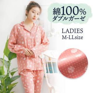 パジャマ レディース 綿100％ ダブルガーゼ 長袖 春 夏 前開き ボタン シャツ ドットプリント柄 M L LL おそろい ペア