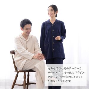 パジャマ レディース メンズ ペア 男女兼用 ...の詳細画像3