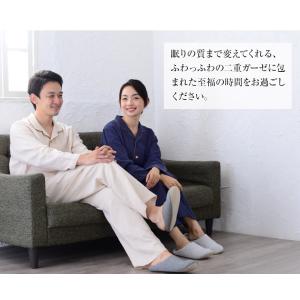 パジャマ レディース メンズ ペア 男女兼用 ...の詳細画像5