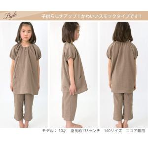パジャマ キッズ ベビー 女の子 男の子 子供...の詳細画像4