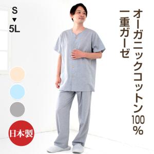パジャマ工房 Yahoo!店 - Yahoo!ショッピング