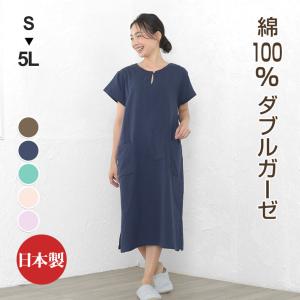 パジャマ レディース ネグリジェ 夏 半袖 かぶり