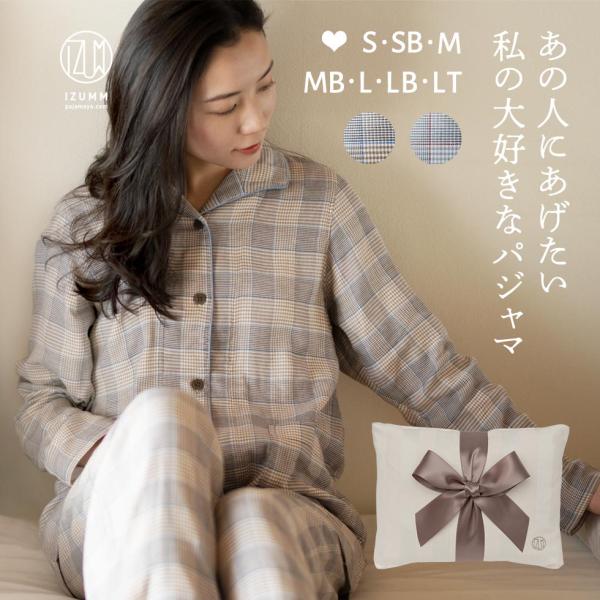 布袋ラッピング付き レディース パジャマ ギフトセット ストレッチ 2重 ガーゼ プレミアムノビーゼ...