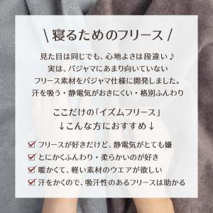 くつろぐことに特化した フリースベスト あたた...の詳細画像2