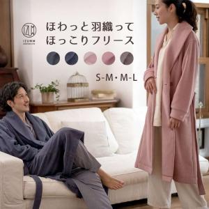 ガウン 部屋着 メンズ 兼 レディース フリー...の詳細画像1