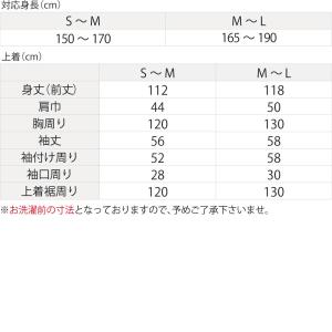 ガウン 部屋着 メンズ 兼 レディース フリー...の詳細画像3