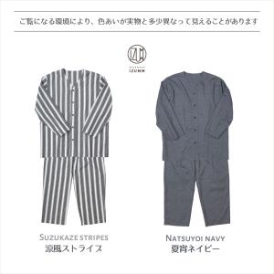 ガーゼ パジャマ メンズ 長袖 夏用 薄手 /...の詳細画像5