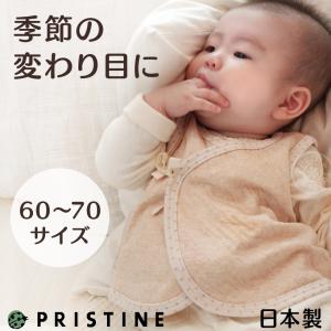 ベビー用 ベビーベスト トップス ベビー服 シューズ ベビー キッズ マタニティ 通販 Yahoo ショッピング