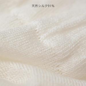 うるおいシルクの薄手おやすみシルクソックス 締...の詳細画像2