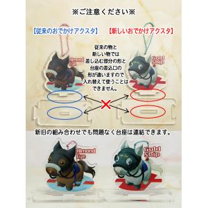 新・おでかけアクスタ(ゴールドシップ)の詳細画像4