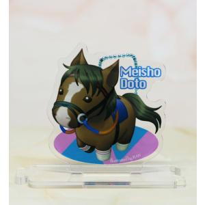 新・おでかけアクスタ（グランアレグリア） : ぱかぱかしょっぷヤフー