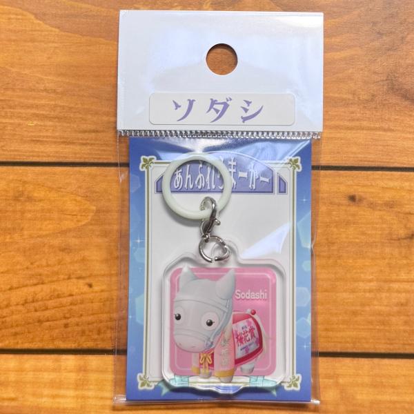 あんぶれらまーかー（ソダシ）