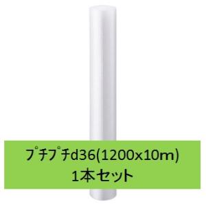 タカゾノ70W分包紙TEXダイヤマット白帯(40) 70TD20L 分包紙 タカゾノ70Wダイヤマット（半透明）TEX薄口無地（1箱6巻