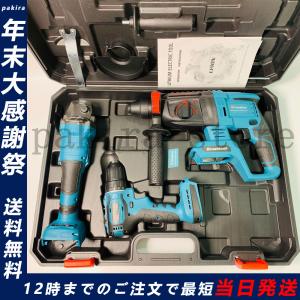 ディスクグラインダー ハンマードリル ドリルドライバー