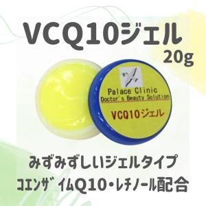 トランサミンローション 100ml 1本 パレスクリニックオリジナル