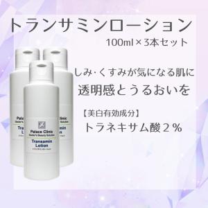 EGLANTIER エグランティエ リッシュローション 500ml【送料無料