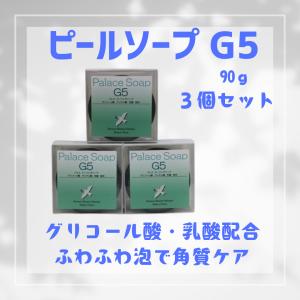 MONNALI（モナリ） ゴールドシリーズ TR50 ソープ 120g 石鹸 石けん