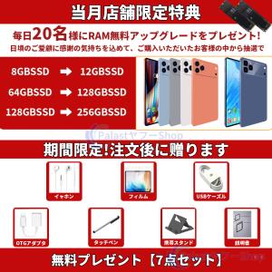 2026最新型 Android15 タブレット...の詳細画像2