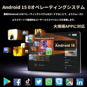 2026最新型 Android15 タブレット...の詳細画像5
