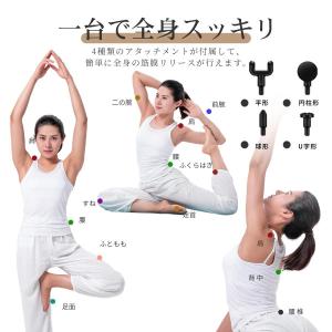 筋膜リリース ガン マッサージガン 筋膜リリー...の詳細画像3